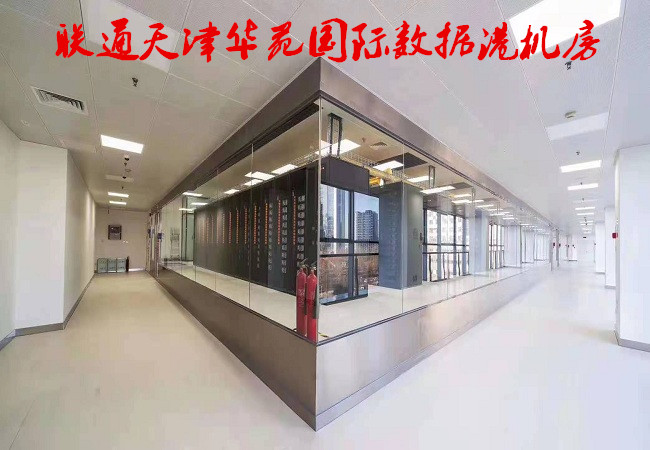 天津赞普服务器托管价格